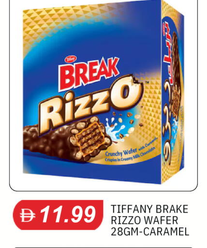 available at سوق طلال in الإمارات العربية المتحدة , الامارات - دبي
