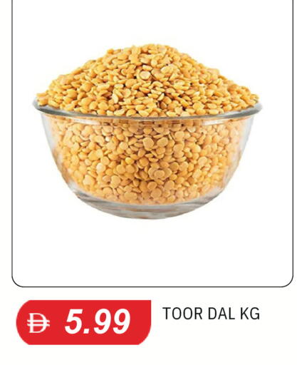 available at سوق طلال in الإمارات العربية المتحدة , الامارات - دبي