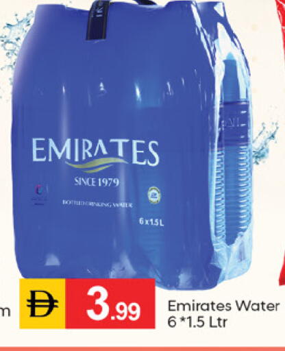 available at سوق طلال in الإمارات العربية المتحدة , الامارات - دبي