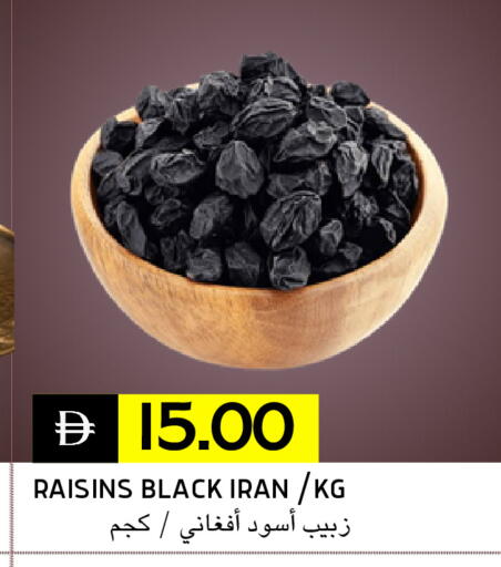 available at سيليكت ماركت in الإمارات العربية المتحدة , الامارات - أبو ظبي