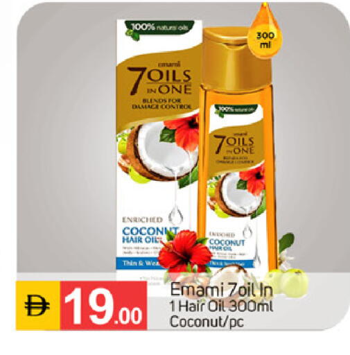 Coconut available at سوق طلال in الإمارات العربية المتحدة , الامارات - الشارقة / عجمان