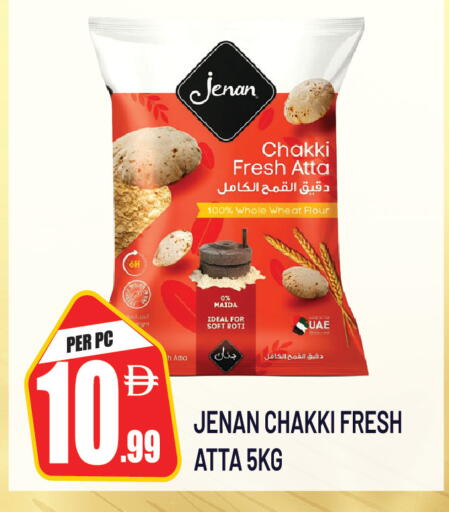 available at Dream Land in UAE - Sharjah / Ajman