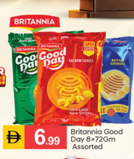 available at سوق طلال in الإمارات العربية المتحدة , الامارات - الشارقة / عجمان