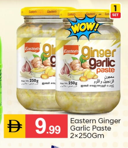 Garlic Ginger available at سوق طلال in الإمارات العربية المتحدة , الامارات - دبي