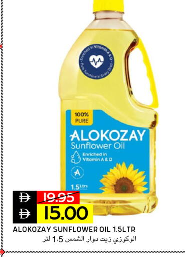 available at Select Market in UAE - Abu Dhabi