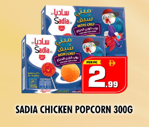 available at نايت تو نايت in الإمارات العربية المتحدة , الامارات - الشارقة / عجمان