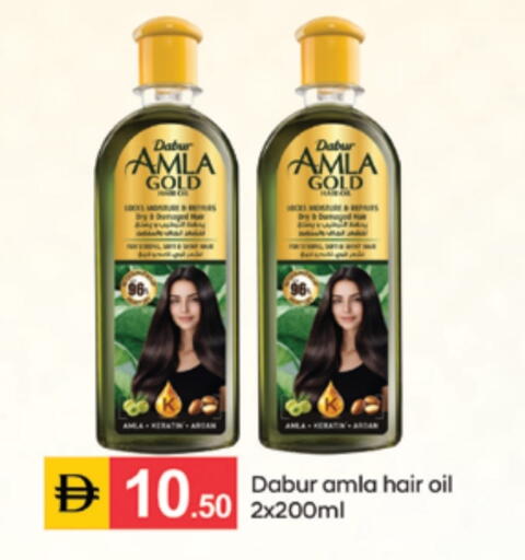 available at سوق طلال in الإمارات العربية المتحدة , الامارات - الشارقة / عجمان