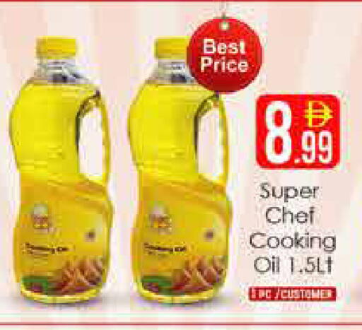available at AIKO Mall and AIKO Hypermarket in UAE - Dubai