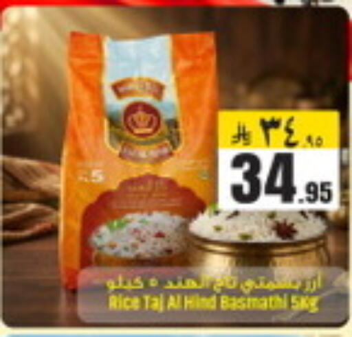 available at We One Shopping Center in KSA, Saudi Arabia, Saudi - Al Khobar