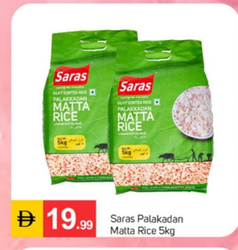 available at سوق طلال in الإمارات العربية المتحدة , الامارات - دبي