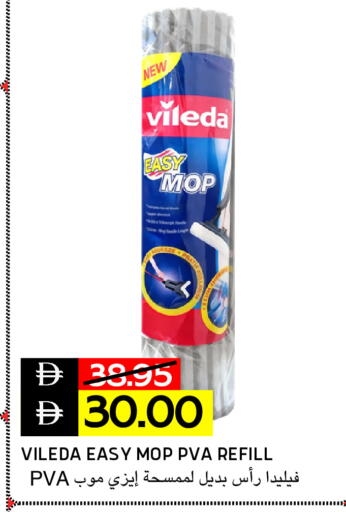 available at Select Market in UAE - Abu Dhabi