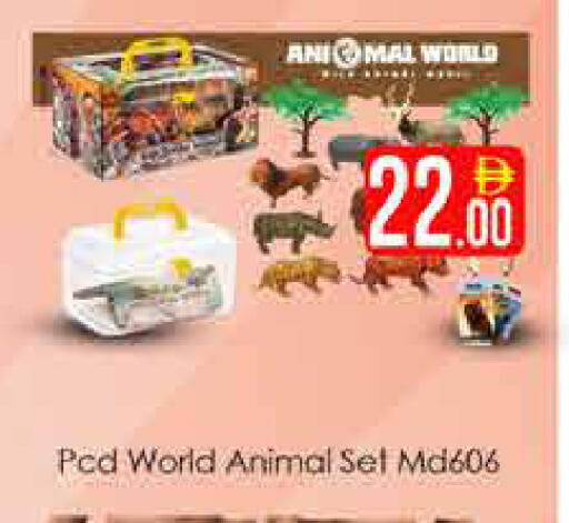 available at AIKO Mall and AIKO Hypermarket in UAE - Dubai