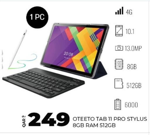 available at سوبر تاتش in قطر - الشمال