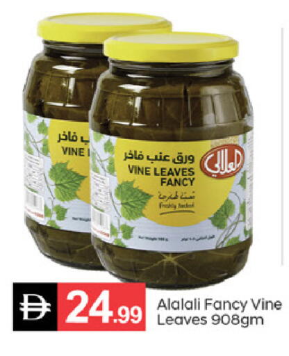 available at سوق طلال in الإمارات العربية المتحدة , الامارات - دبي