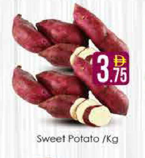 Sweet Potato available at AIKO Mall and AIKO Hypermarket in UAE - Dubai