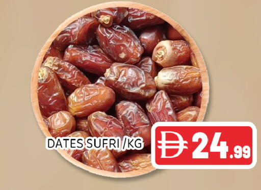 available at عين المدينة هايبرماركت in الإمارات العربية المتحدة , الامارات - الشارقة / عجمان