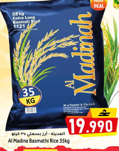 available at مركز المزن للتسوق in عُمان - مسقط‎