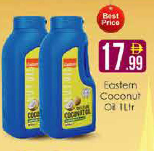 Coconut available at AIKO Mall and AIKO Hypermarket in UAE - Dubai