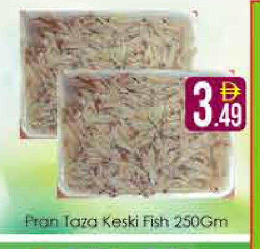 available at AIKO Mall and AIKO Hypermarket in UAE - Dubai