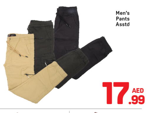 available at دي تو دي in الإمارات العربية المتحدة , الامارات - دبي