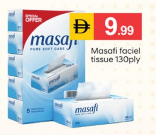 available at سوق طلال in الإمارات العربية المتحدة , الامارات - دبي