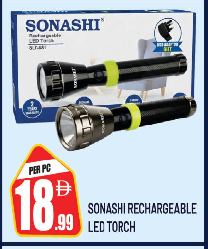 available at Dream Land in UAE - Sharjah / Ajman