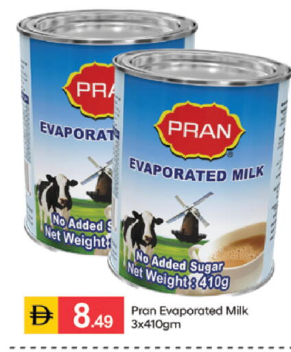 available at سوق طلال in الإمارات العربية المتحدة , الامارات - الشارقة / عجمان