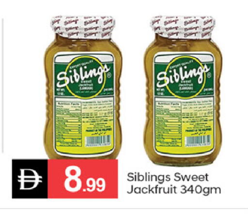 Jackfruit available at سوق طلال in الإمارات العربية المتحدة , الامارات - دبي