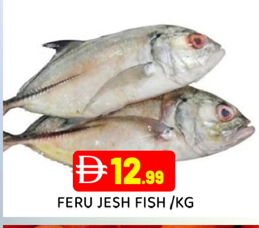 available at Ain Al Madina Hypermarket in UAE - Sharjah / Ajman