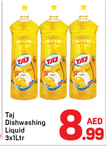 Lemon available at Day to Day Department Store in UAE - Dubai