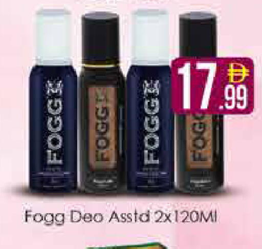 available at AIKO Mall and AIKO Hypermarket in UAE - Dubai