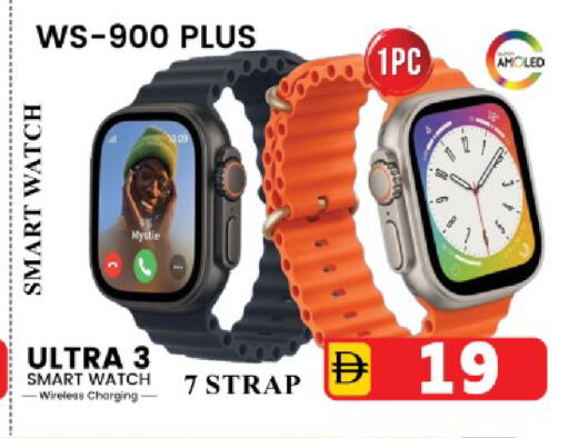 available at Safari Hypermarket in UAE - Sharjah / Ajman