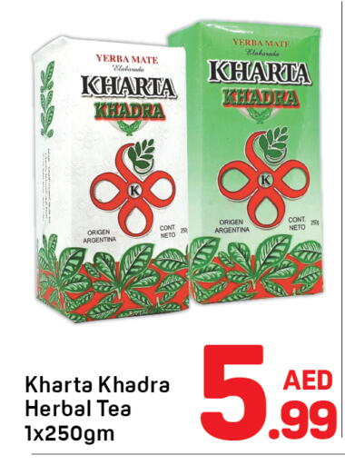 available at Day to Day Department Store in UAE - Dubai