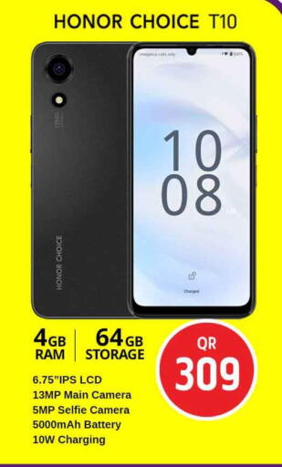 available at سفاري هايبر ماركت in قطر - الدوحة