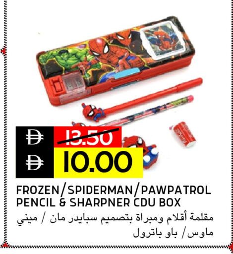 available at Select Market in UAE - Abu Dhabi