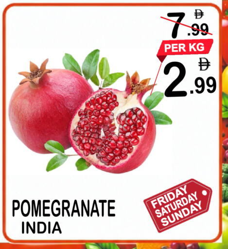 Pomegranate from India available at Gift Point in UAE - Dubai