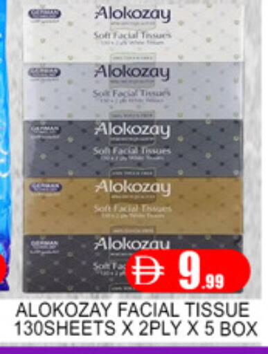 available at لكي سنتر in الإمارات العربية المتحدة , الامارات - الشارقة / عجمان