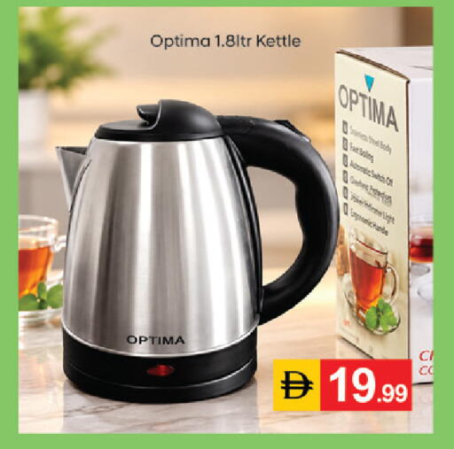 available at سوق طلال in الإمارات العربية المتحدة , الامارات - دبي