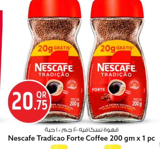 available at سفاري هايبر ماركت in قطر - الدوحة