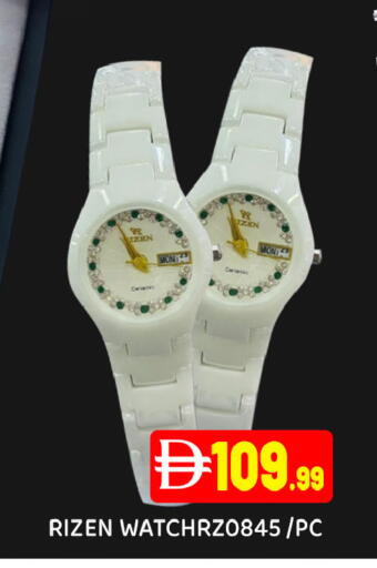 available at عين المدينة هايبرماركت in الإمارات العربية المتحدة , الامارات - الشارقة / عجمان