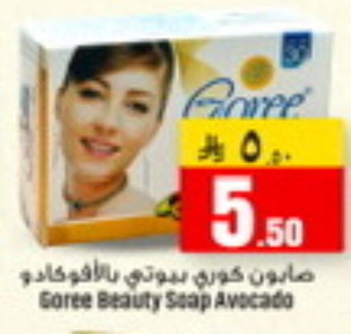 Avocado available at We One Shopping Center in KSA, Saudi Arabia, Saudi - Al Khobar