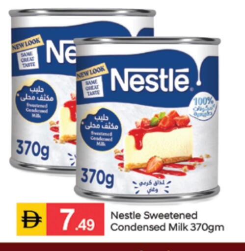 available at سوق طلال in الإمارات العربية المتحدة , الامارات - الشارقة / عجمان