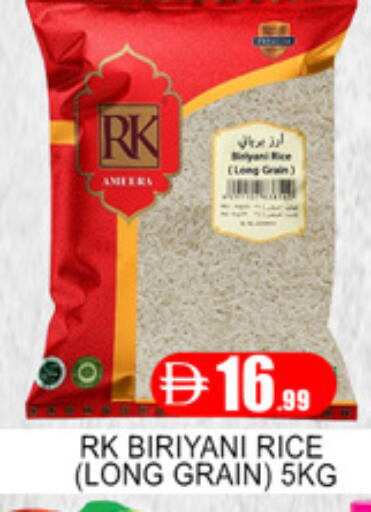 available at لكي سنتر in الإمارات العربية المتحدة , الامارات - الشارقة / عجمان