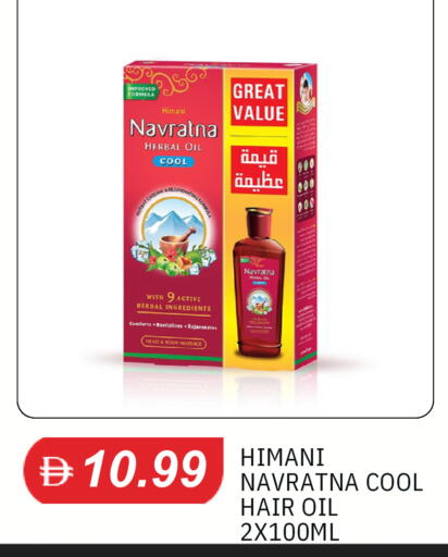 available at سوق طلال in الإمارات العربية المتحدة , الامارات - دبي