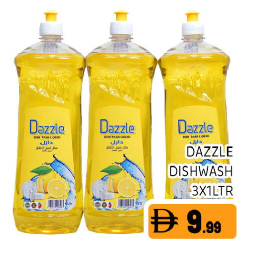 available at عين المدينة هايبرماركت in الإمارات العربية المتحدة , الامارات - الشارقة / عجمان