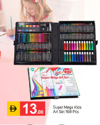 available at سوق طلال in الإمارات العربية المتحدة , الامارات - دبي