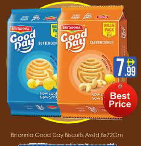 available at AIKO Mall and AIKO Hypermarket in UAE - Dubai