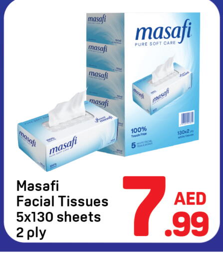 available at Day to Day Department Store in UAE - Dubai