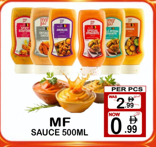 available at Gift Point in UAE - Dubai