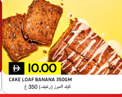 Banana available at سيليكت ماركت in الإمارات العربية المتحدة , الامارات - أبو ظبي